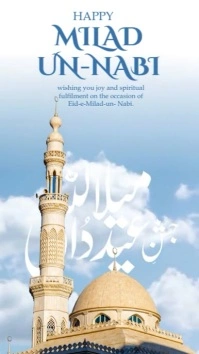 Blue Modern & Minimal Milad Un Nabi  Instagram Story template