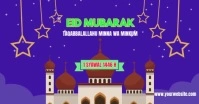 Blue Neon Eid Mubarak Facebook Shared Image template