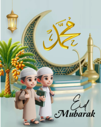 Blue Professional Eid Mubarak Instagram Portrait template