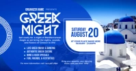Blue Professional Greek Night Facebook Shared Image template