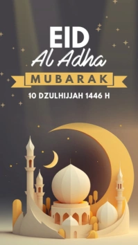 Brown 3d Eid Al Adha Tampilan Digital (9:16) template