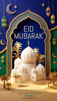 Brown Eid Mubarak Celebration Instagram 快拍 Template
