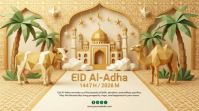 Brown Geometric Eid Al-Adha Celebration Digital Display template