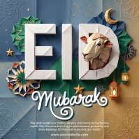 Brown Geometric Eid Mubarak Square Video Quadrat (1:1) template
