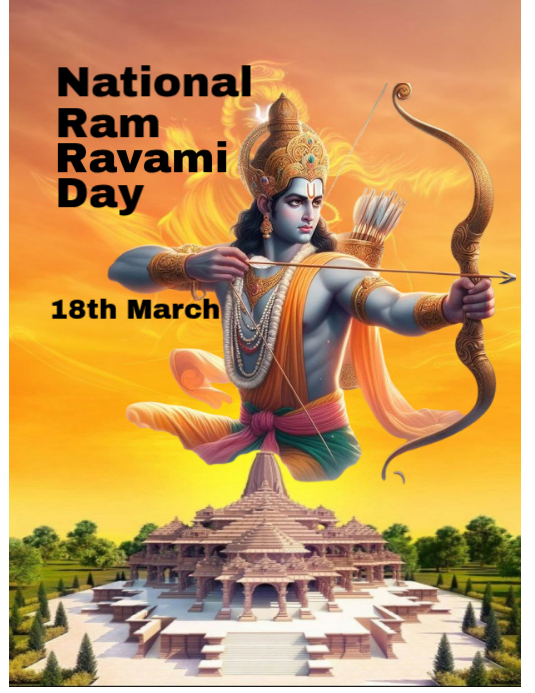 Brown Illustrative National Ram Navami Day Flyer Templat | PosterMyWall