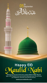 棕色 Milad ul Nabi Celebration Instagram Story Template