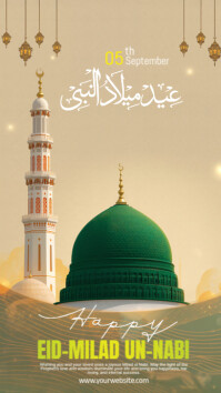 棕色 Eid Milad Un-Nabi Celebration Instagram Story Template