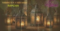 Brown Joyful Ramadan Facebook Shared Image template