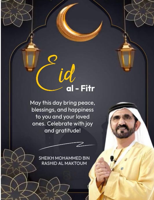 Brown Maximalist Eid Al Fitr Mubarak  Flyer (us Letter) template