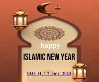 Brown Maximalist Happy Islamic New Year  Medi Rettangolo medio template