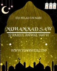 Brown Modern & Minimal Eid Milad Un Nabi Muhammad Instagram Portrait template