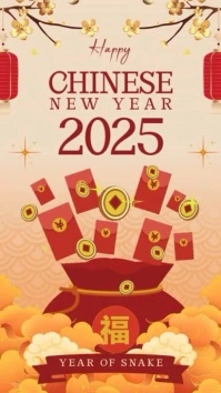 Brown Modern & Minimal Happy Chinese New Year Tampilan Digital (9:16) template