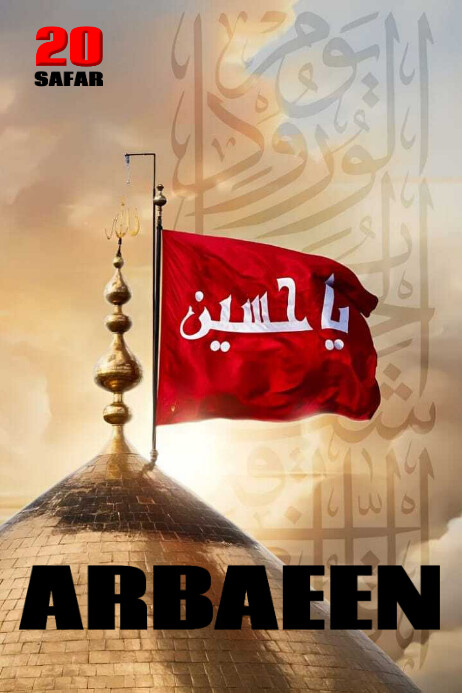 Brown Modern & Minimal Muharram Arbaeen Poster Plakkaat template
