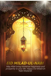 Brown Muslim Festival Pinterest Graphic template