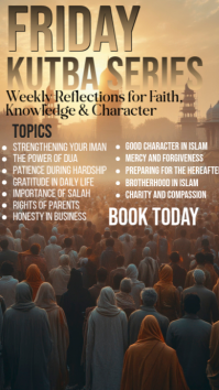 Коричневый Islamic Reflections Series Instagram Story Template