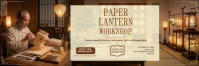 Brun Paper Lantern Workshop Twitter 标题 Template