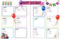 White Birthday Calendar Tabloid Template