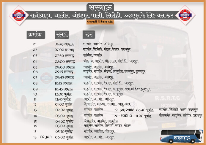 Bus Time Table A4 template