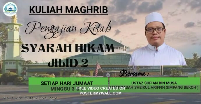 Islamic speaker event ad (2) | PosterMyWall