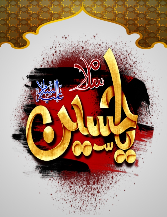 social-media-graphic