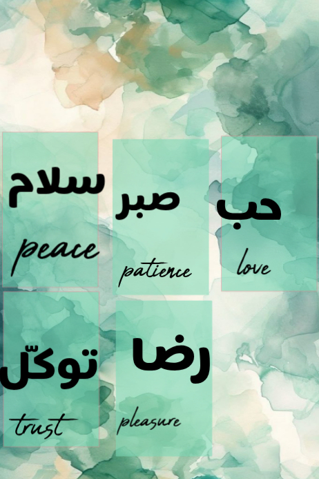 Calligraphy customize poster Template | PosterMyWall