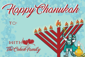 Chanukah Label Etiqueta template