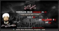 Chehlum Imam e Husain (A.S) Facebook Shared Image template