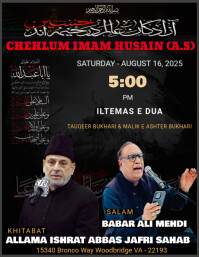 Chehlum Imam Husain (A.S) 传单(美国信函) template