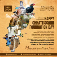 Foundation Day Card Template Happy National Foundation Day. Japan.