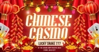 Chinese Casino Lucky Night Immagine condivisa di Facebook template