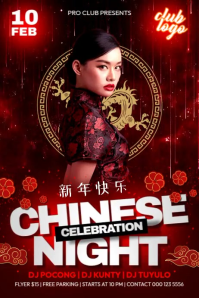 Chinese Celebration Night Poster template