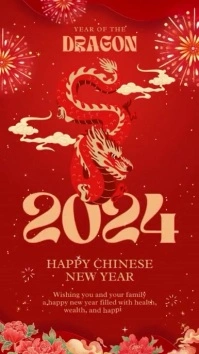 Chinese happy new year Digital Display (9:16) template