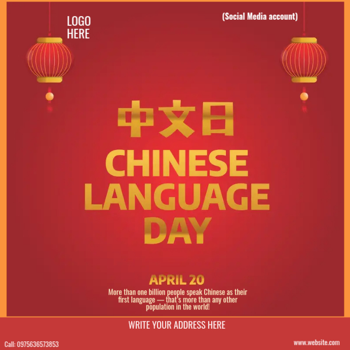 Chinese Language Day Square Template | PosterMyWall
