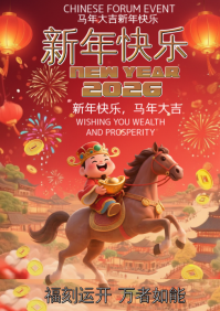 chinese lunar year A3 template
