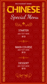 Chinese Menu Template 数字显示屏 (9:16)