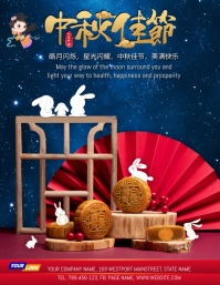 Chinese mid autumn festival greeting card Template | PosterMyWall