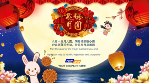 Amarillo Mid-Autumn Festival Презентация Template