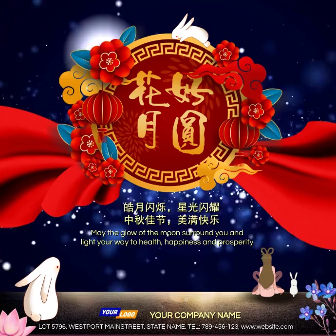 chinese-mid-autumn-festival-greeting-card-template-postermywall