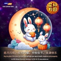 Lila Mid-Autumn Festival Quadrato Template