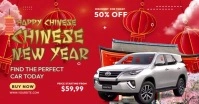 Chinese New Car Sale Gambar Bersama Facebook template