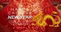 Chinese New Greetings Card Obraz udostępniany na Facebooku template