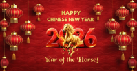 Chinese new year, new year, 2026 Facebook Shared Image template