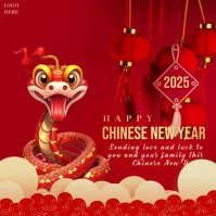 Chinese new year,new year 2025 Quadrado (1:1) template
