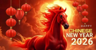 Chinese new year,new year 2026 Image partagée Facebook template