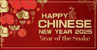 Chinese new year,new year,2025 Facebook 共享图片 template