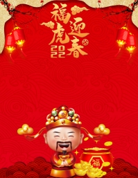 Chinese new year custom templates Chines New Year Template | PosterMyWall