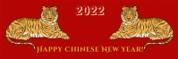 Chinese new year 2022, minimalist template En-tête d'e-mail