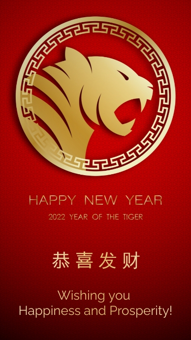 Hoffmann philippe consultants hesse wachst février Chinese new year 2022-Vorlage | PosterMyWall