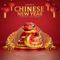 Chinese New Year 2023 Instagram Template