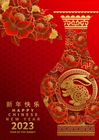 Chinese New Year 2023 Poster A4 template